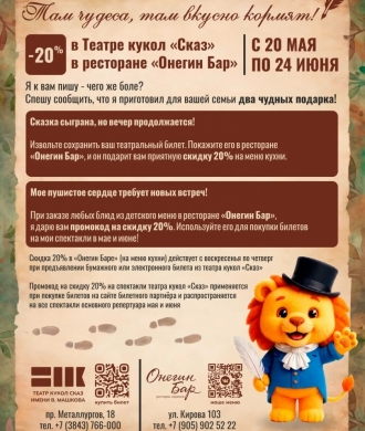 Там чудеса, там вкусно кормят! 