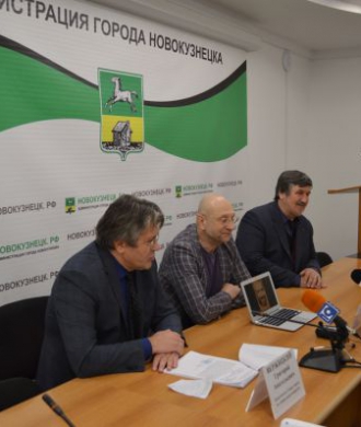 Пресс-конференция о проекте Три толстяка в Администрации города Новокузнецка