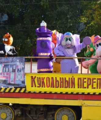 Открытие 78 театрального сезона в Новокузнецком театре кукол Сказ