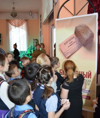 Состоялось мероприятие в рамках Всероссийской акции "Блокадный хлеб"