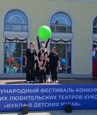 Международный фестиваль-конкурс детских любительских театров «Кукла в детских руках» открыт!