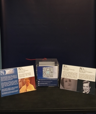 АКЦИЯ! Сбор средств театральным деятелям региона