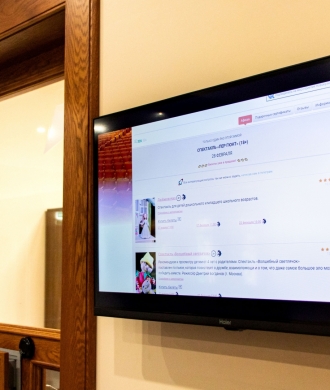 Льготные билеты в театр теперь онлайн!